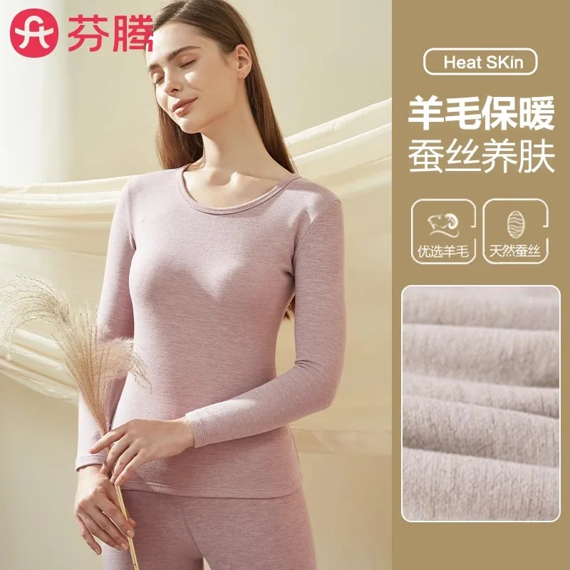 芬腾保暖内衣德绒套装（细节图 1）