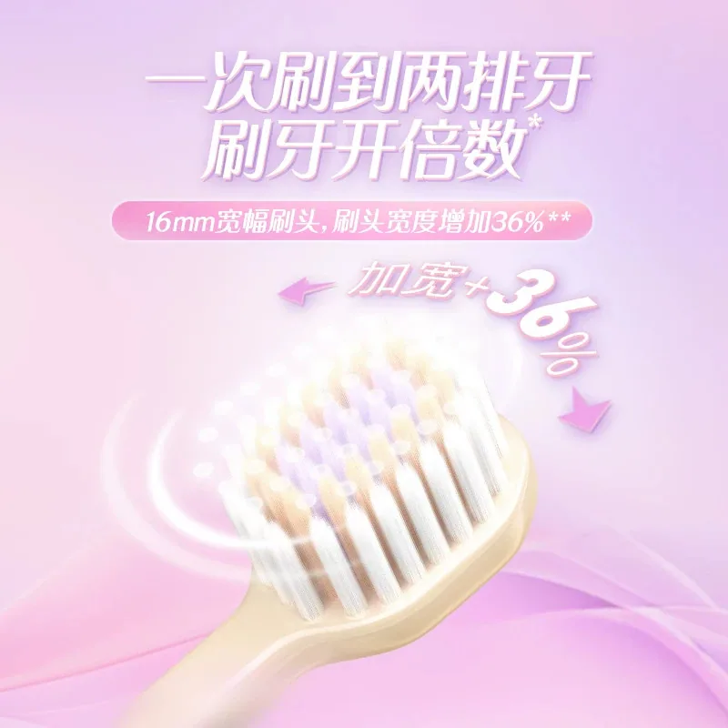 冷酸灵护龈小宽头软毛牙刷两支