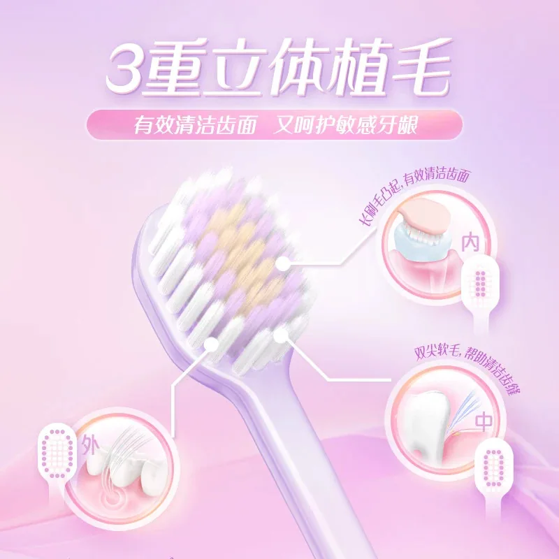 冷酸灵护龈小宽头软毛牙刷两支（细节图 1）