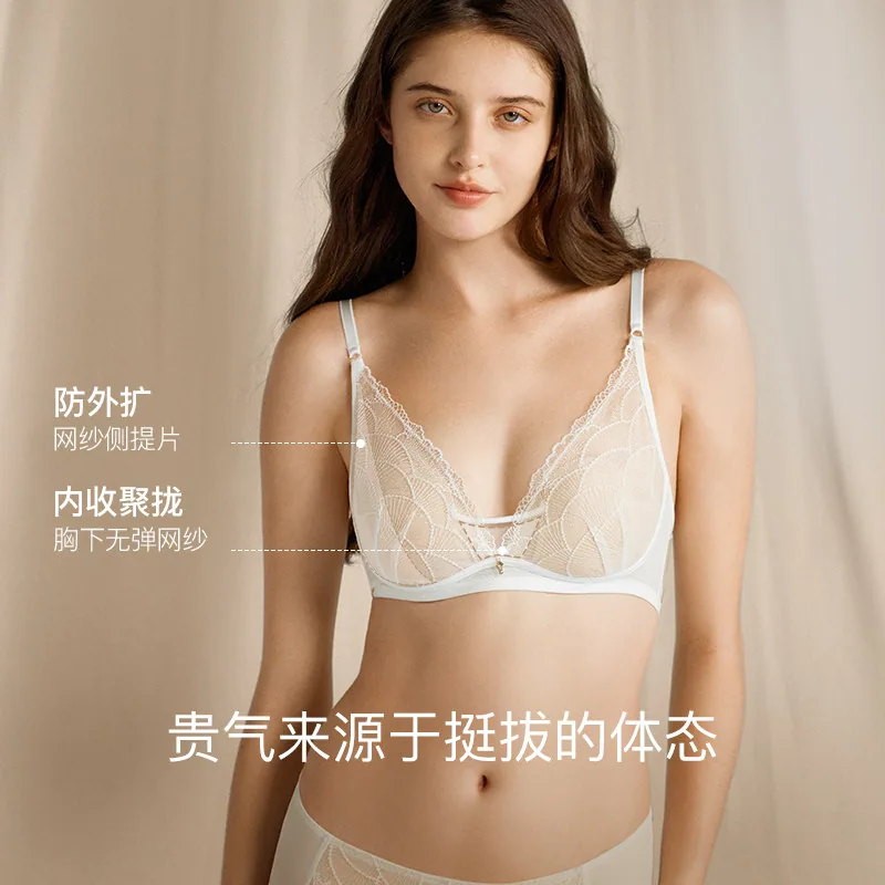 ubras流光珠贝蕾丝文胸套装（细节图 2）