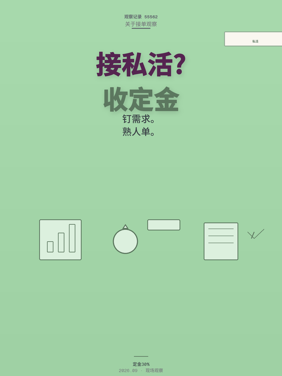 下班后接AI数据分析私活，副业赚钱时薪翻倍，这些坑记得绕开