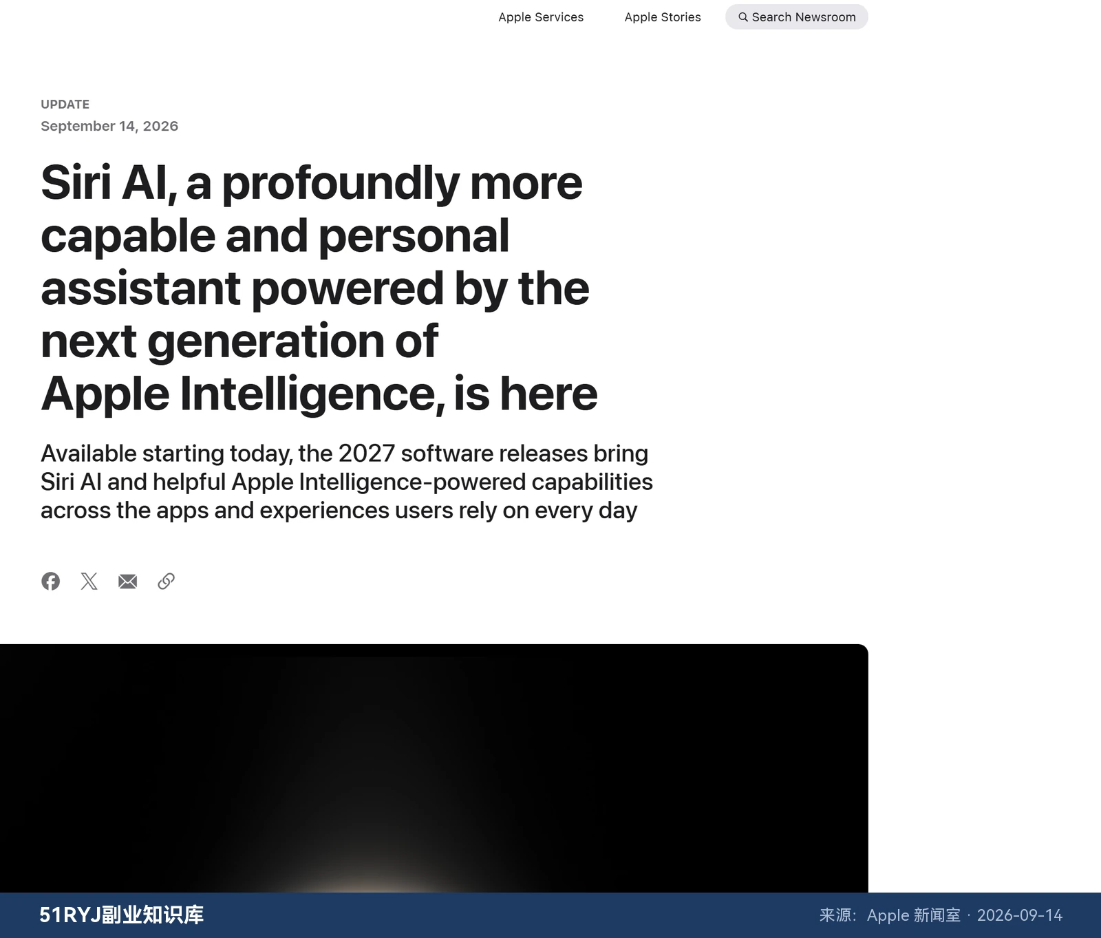 Siri 从回答问题变成替你做事，额度也来了