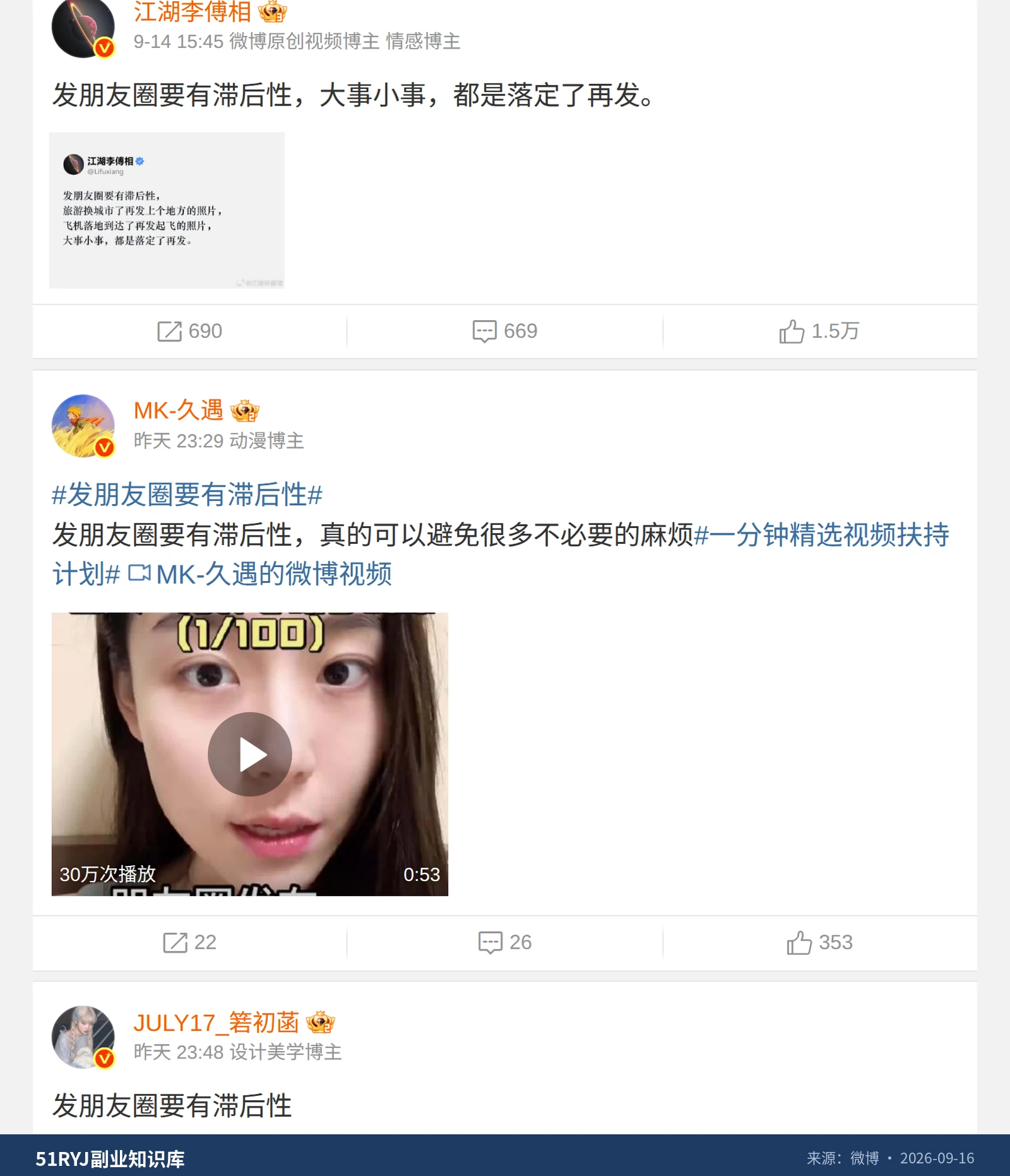 副业晒收入前，订单截图里这几处得先打码再等半个月
